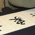 Qianshen Bai writing calligraphy; Chinese calligraphy; 2013: Chestnut Hill, Massachusetts