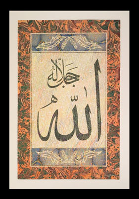 God, May His Glory be Glorified; Apprenticeship - Turkish ebrû marbled paper with calligraphy; 2005; Feridun Özgören (b. 1942); East Boston, Massachusetts; Water-based pigments on paper; Collection of the artist
